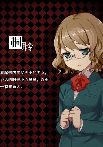 黑色花与红山羊安卓版下载