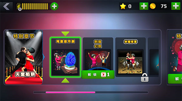 恐怖教师联机版游戏(Playtime Adventure Multiplayer)