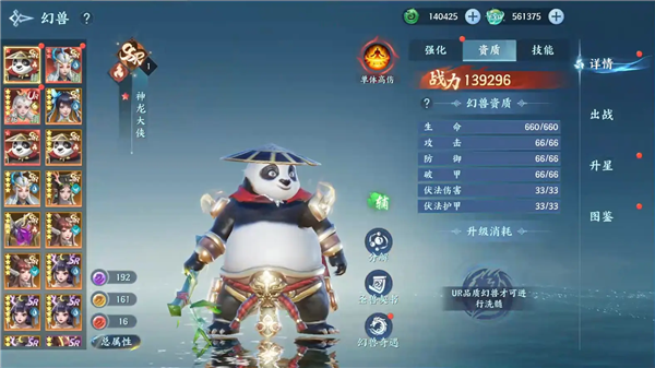 烟雨逍遥手游官方正版