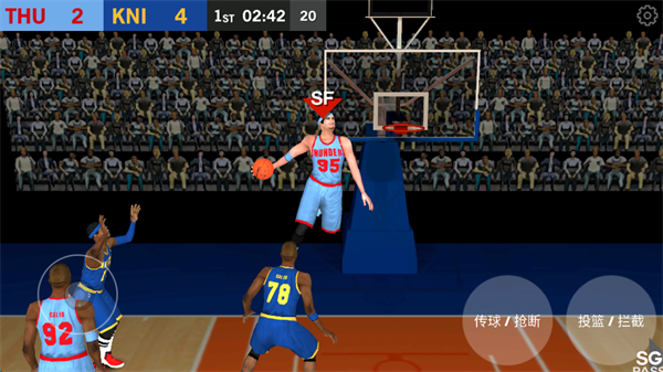 篮球大赛游戏(DOUBLECLUTCH安装器)v1.47 最新版