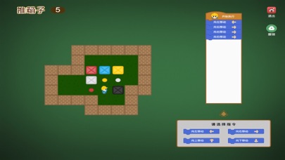 Scratch少儿编程启蒙教学程