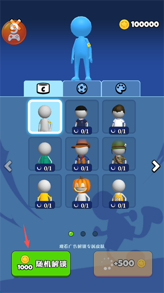 火柴人足球2025中文版(Super Goal安装器)v0.2.15 最新版