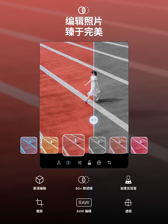 ProCamera. 全能单反手动Raw专业相机和摄像影机