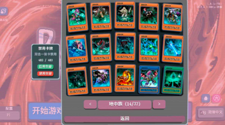 小丑牌游戏王mod(小丑王)