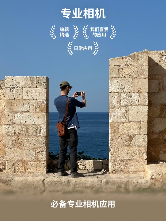 ProCamera. 全能单反手动Raw专业相机和摄像影机