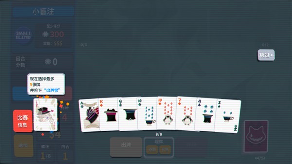 小丑牌游戏王mod(小丑王)