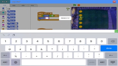 Scratch少儿编程启蒙教学程