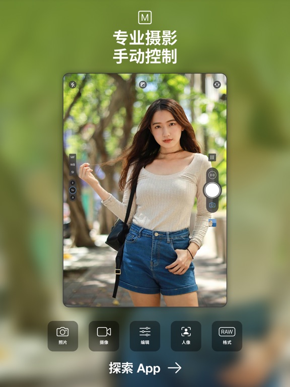 ProCamera. 全能单反手动Raw专业相机和摄像影机