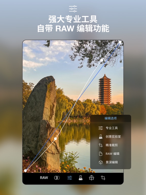 ProCamera. 全能单反手动Raw专业相机和摄像影机