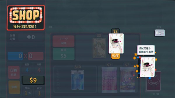 小丑牌游戏王mod(小丑王)