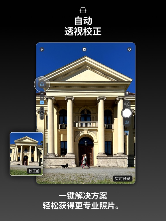 ProCamera. 全能单反手动Raw专业相机和摄像影机