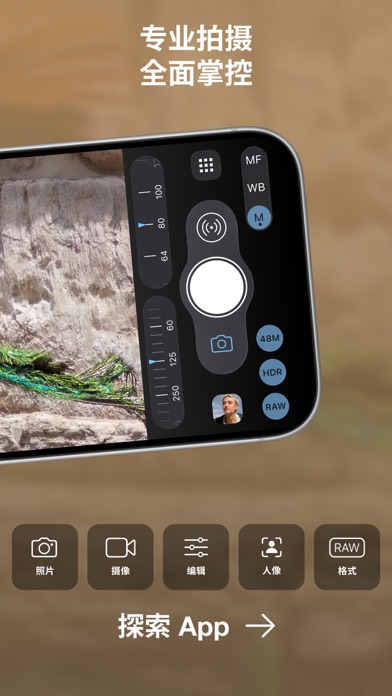 ProCamera. 全能单反手动Raw专业相机和摄像影机