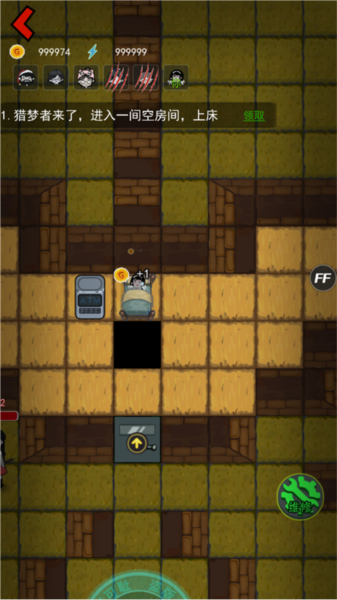 躺平发育小游戏(猛鬼宿舍)