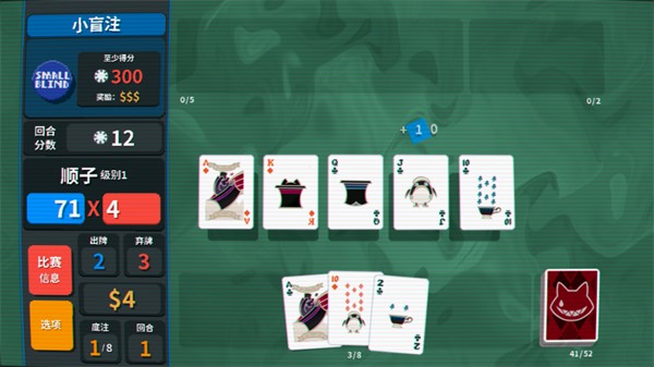 小丑牌游戏王mod(小丑王)