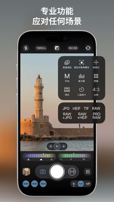 ProCamera. 全能单反手动Raw专业相机和摄像影机