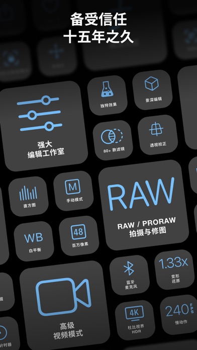 ProCamera. 全能单反手动Raw专业相机和摄像影机