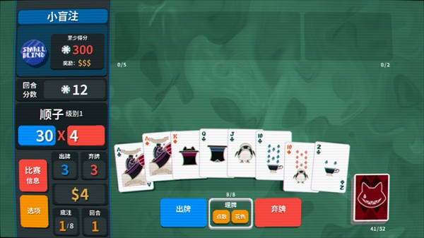 小丑牌游戏王mod(小丑王)