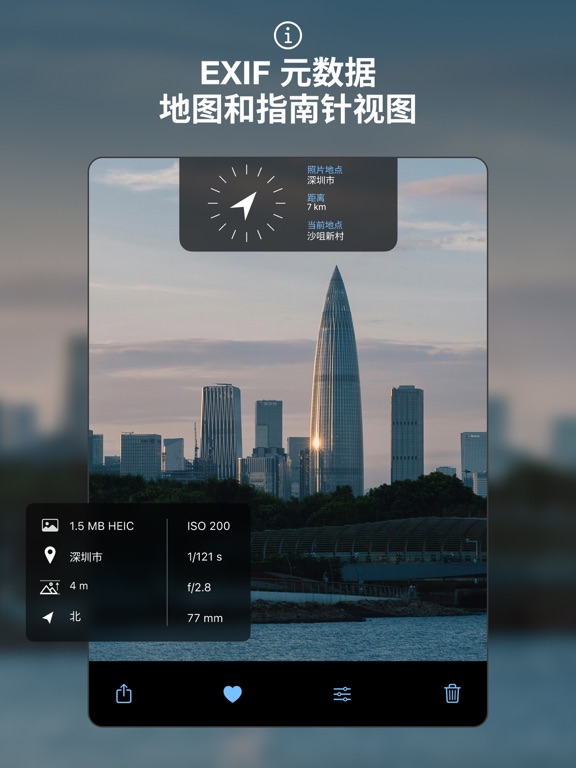 ProCamera. 全能单反手动Raw专业相机和摄像影机