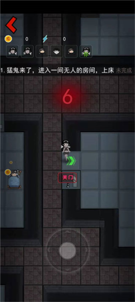 躺平发育小游戏(猛鬼宿舍)