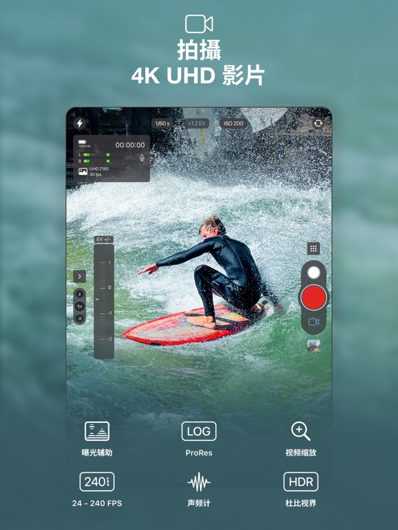 ProCamera. 全能单反手动Raw专业相机和摄像影机