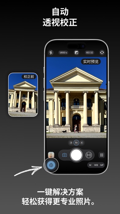 ProCamera. 全能单反手动Raw专业相机和摄像影机