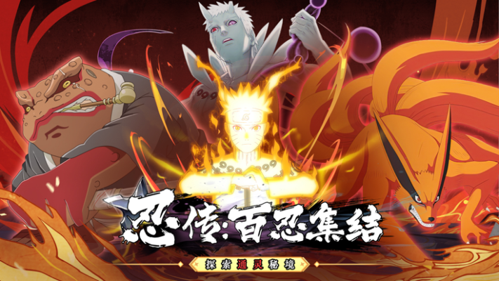 魔影狂刀百忍集结下载