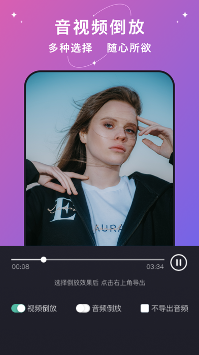 大神水印-视频图片水印处理大师