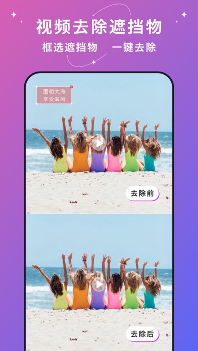 大神水印-视频图片水印处理大师