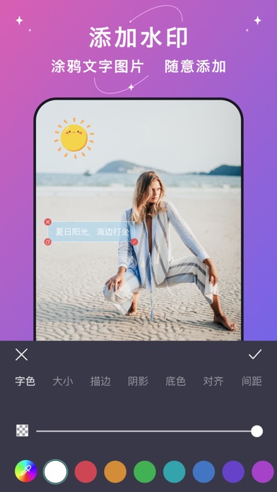 大神水印-视频图片水印处理大师