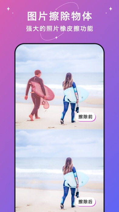 大神水印-视频图片水印处理大师