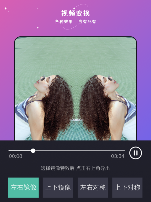 大神水印-视频图片水印处理大师