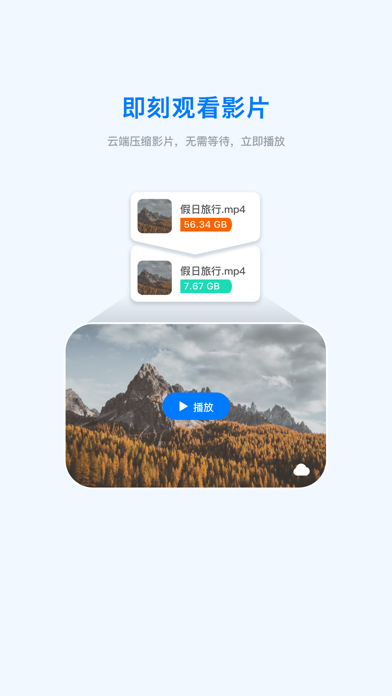 FEB (FebBox) – No ads, 1TB基础空间