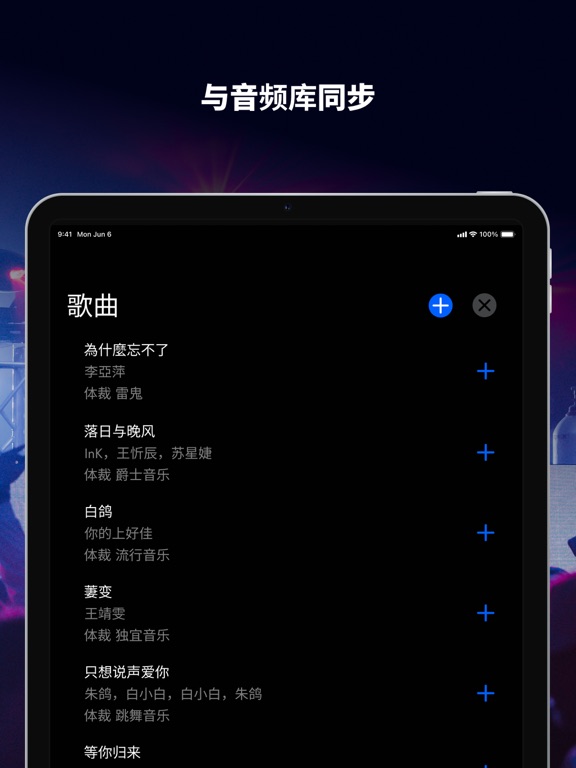 舞会灯光 — 音乐可视化器 · AI 音乐