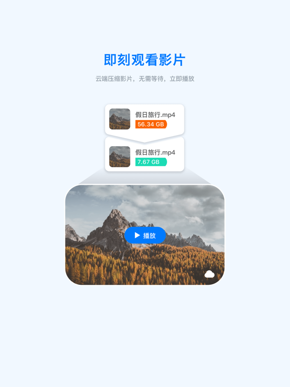 FEB (FebBox) – No ads, 1TB基础空间