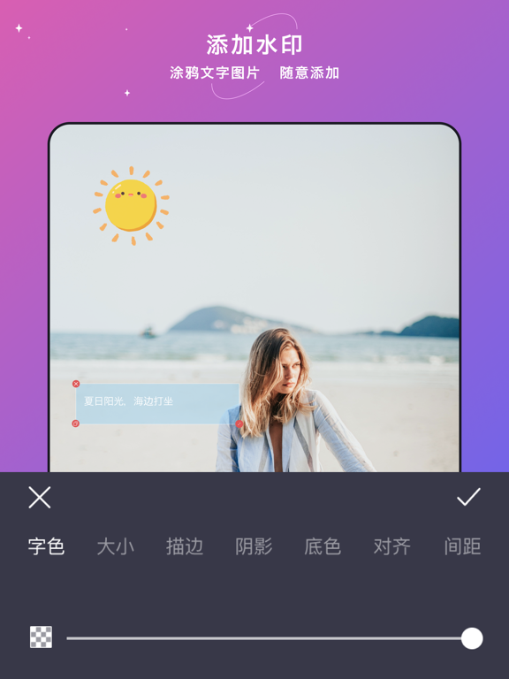 大神水印-视频图片水印处理大师