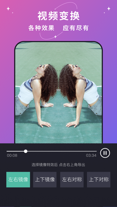 大神水印-视频图片水印处理大师