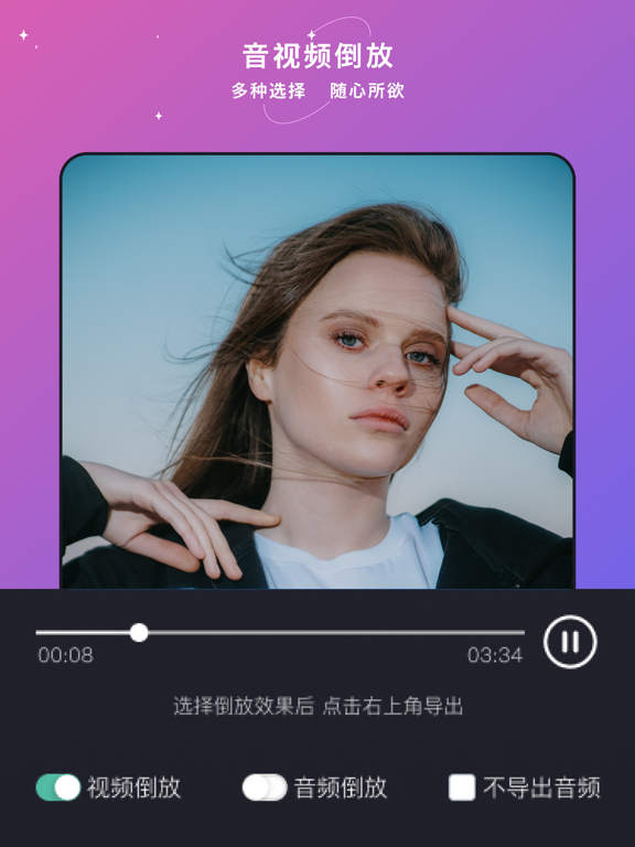 大神水印-视频图片水印处理大师