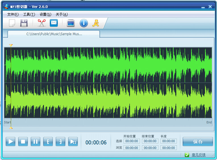 mp3剪切器快速版(mp3splitter)