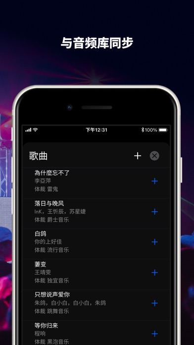 舞会灯光 — 音乐可视化器 · AI 音乐