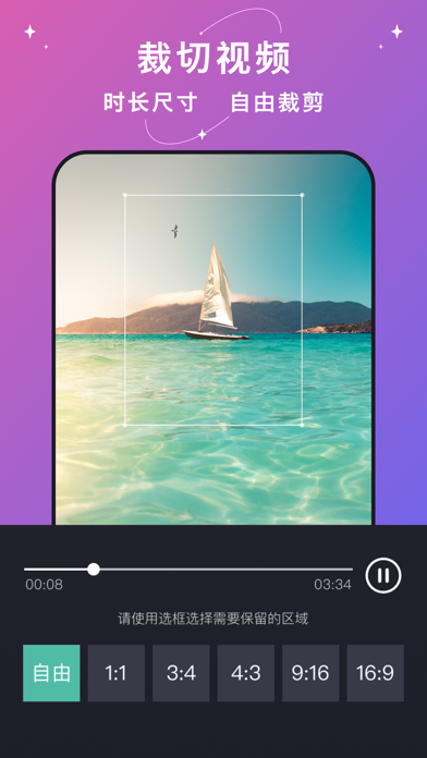 大神水印-视频图片水印处理大师