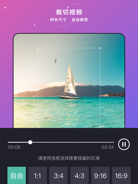 大神水印-视频图片水印处理大师