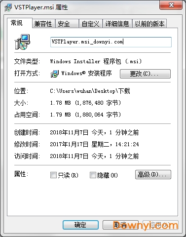 midi键盘软件(vstplayer)