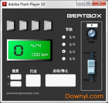 节拍器软件pc版