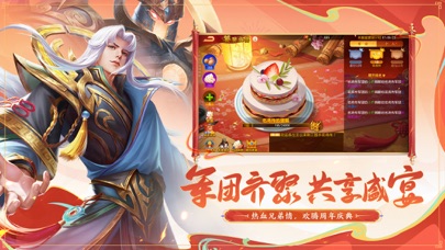 三国杀名将传