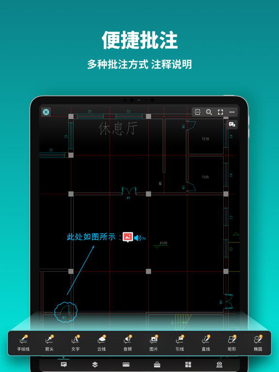CAD看图王-二三维快速看图测量，制图设计图文档转换PDF