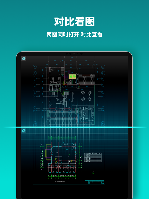 CAD看图王-二三维快速看图测量，制图设计图文档转换PDF