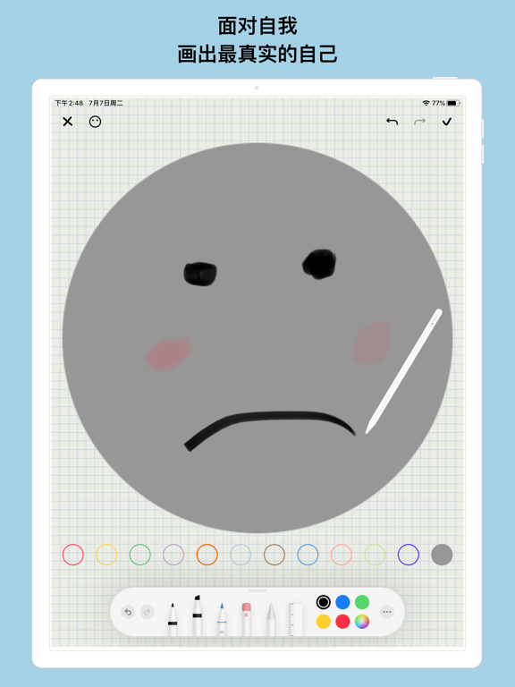 EMMO 日记 - 笔记情绪备忘录