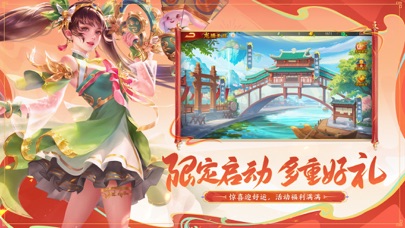 三国杀名将传