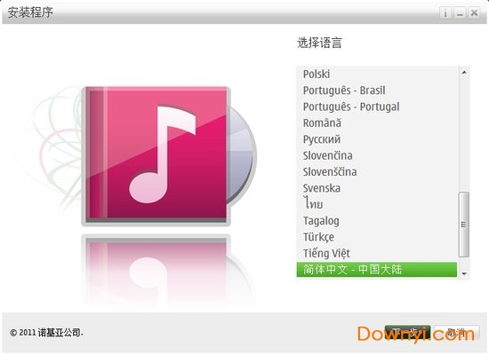 nokia播放器最新版
