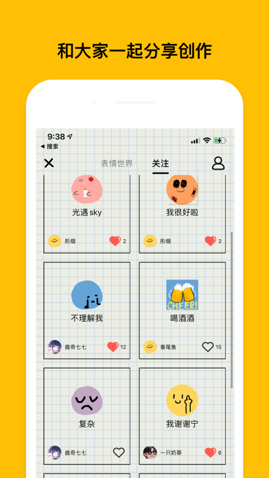 EMMO 日记 - 笔记情绪备忘录